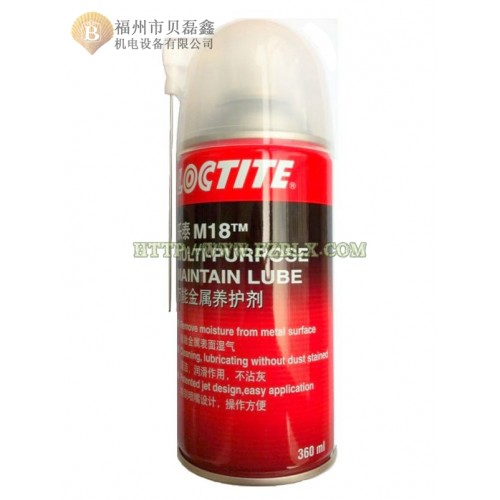 loctite乐泰M18润松剂 多功能金属养护剂 清洗防锈剂 除湿剂 表面处理
