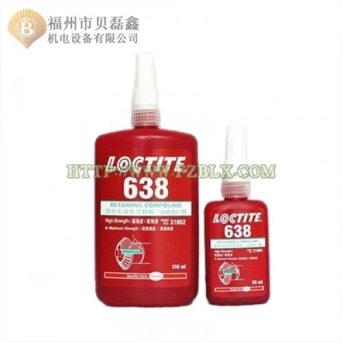 loctite乐泰638胶水 圆柱形部件固持胶 轴承防跑圈 厌氧胶 50ml 250ml